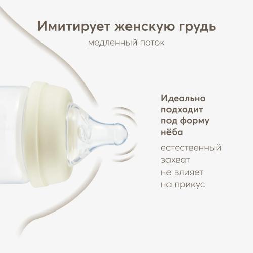 Бутылочка для кормления с двумя сосками 125 мл Happy Baby 10030 cream фото 2