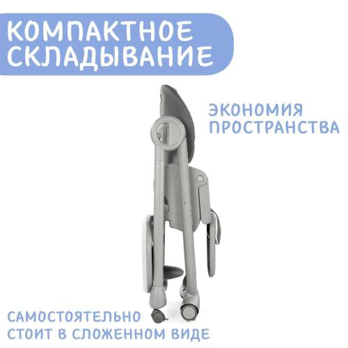 Стульчик для кормления Polly Magic Relax Chicco 06079502210000 Graphite фото 15