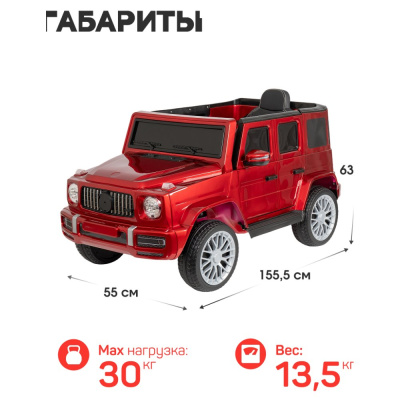 Детский электромобиль Джип Farfello TR123/Red красный