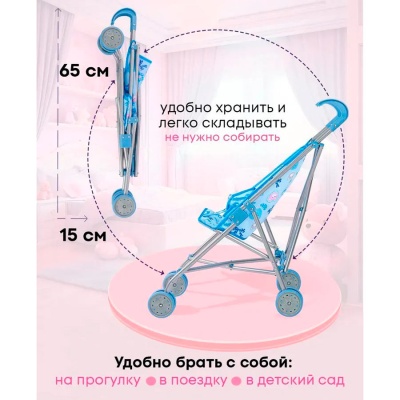 Коляска для кукол складывающаяся Рыжий кот 9302-2B 5