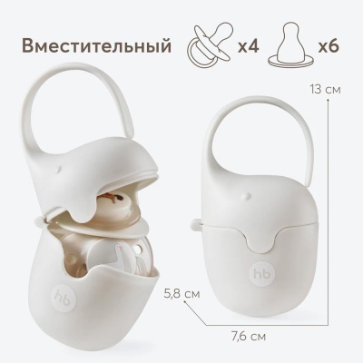 Контейнер для пустышек Happy Baby 11019 grey 2
