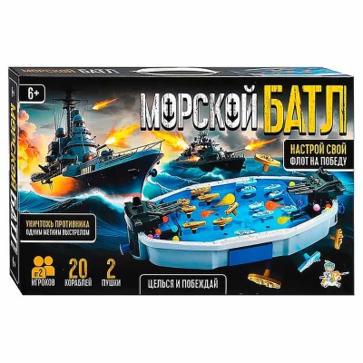 Игра настольная Морской батл Десятое королевство 70058