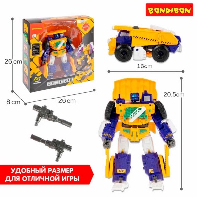 Трансформер Bondibot 2 в 1 Робот Самосвал Bondibon ВВ6651 5