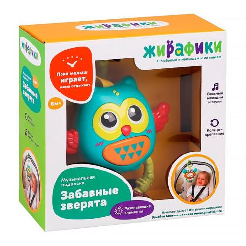 Музыкальная игрушка подвеска Совушка Жирафики 939963 фото 3