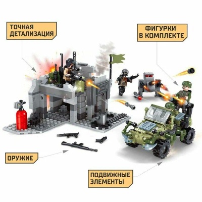 Конструктор Военная база 365 деталей Ausini 22715 2