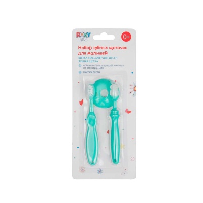 Набор из зубной щетки и щетки-массажера Roxy Kids RTM-002 4