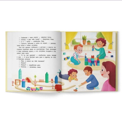 Книга Младший брат мой лучший друг Феникс Премьер 9785222362273