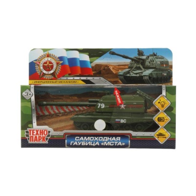 Игрушка Модель Самоходная гаубица МСТА Технопарк MSTA-12SL-GN 3
