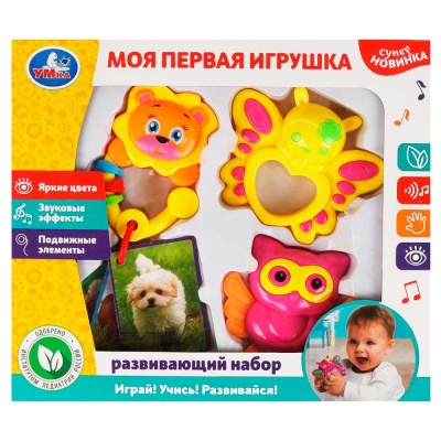 Набор развивающих игрушек Моя первая игрушка Умка 1910M302-R 5