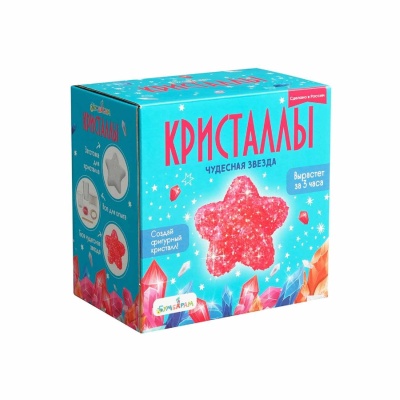 Набор для экспериментов фигурный кристалл Звезда красная Бумбарам A121 2