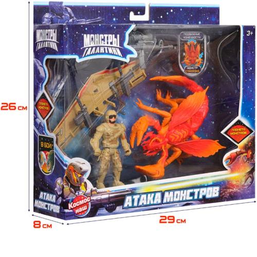 Игровой набор Бой с монстром Страфоидом серия Монстры Галактики Космос Наш 38505-2 фото 6