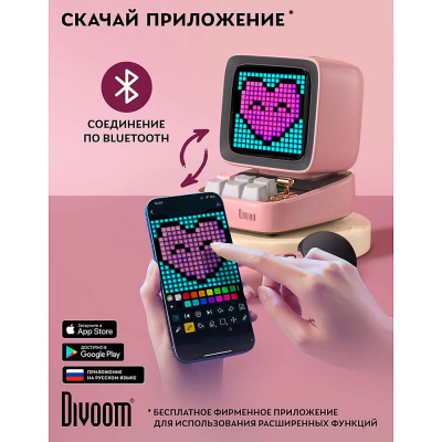 Портативная колонка Ditoo 5M с микрофоном Divoom 90100058250 розовая 12