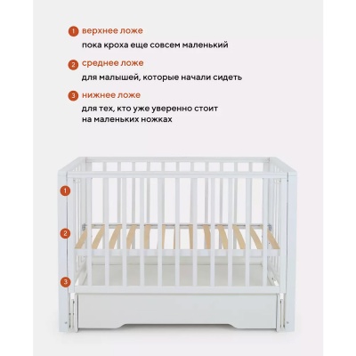 Кровать детская с универсальным маятником Rant Bergen 770