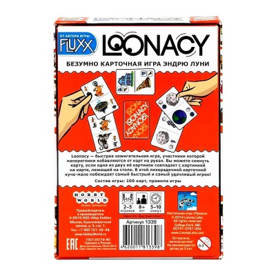 Настольная игра Loonacy Hobby World 1339