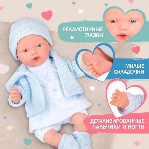 Кукла Elegance Hanne 28 см плачет Arias Т22018 фото 2