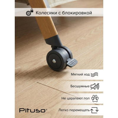 Колыбель Pituso Lila OD-B15-Beige бежевый