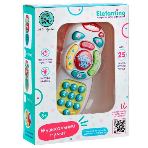 Пульт музыкальный Elefantino световые эффекты 25 песенок сказок Elefantino IT109547 фото 4