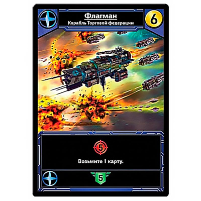 Настольная игра Звёздные империи Подарочное издание Hobby World 1526