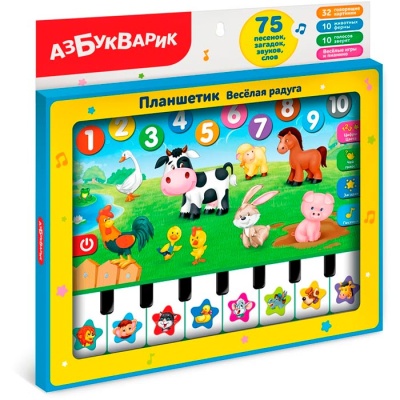 Планшетик Веселая радуга Азбукварик 1824 2