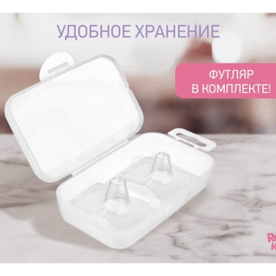 Силиконовые накладки на соски М+M RoxyKids RNS-001ММ 4