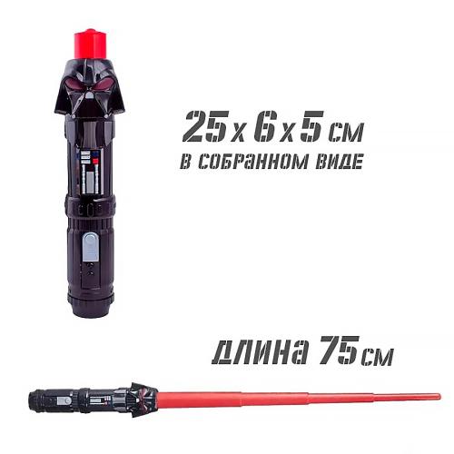 Меч световой Star Wars Sabie Laser Darth Vader Hasbro F1037_F1041 фото 4