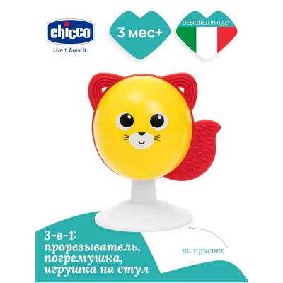 Погремушка присоска Лисичка на стульчик для кормления Chicco 00012190000000