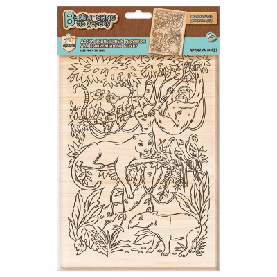 Доска для выжигания Животные джунглей Десятое Королевство 04953 1