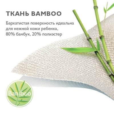 Наматрасник непромокаемый Bamboo Waterproof LUX Oval НН-01.1-О 2