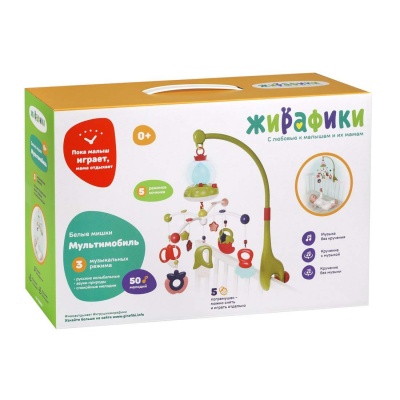 Мультифункциональный мобиль Белые мишки Жирафики 939803
