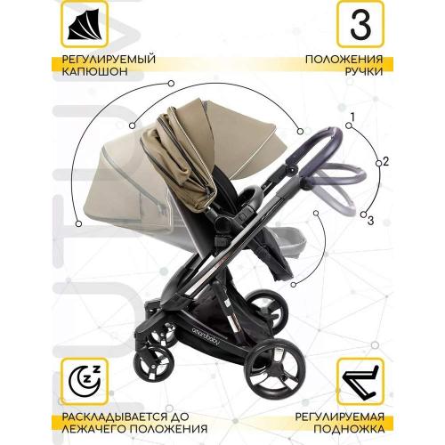 Коляска детская 2 в 1 с Автоматическим тормозом Amarobaby Tutum фото 12