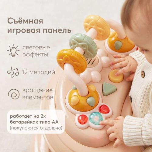 Ходунки Smiley V2 Happy Baby beige фото 3