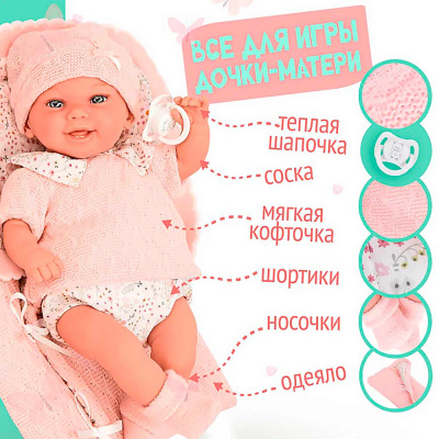 Кукла Elegance Реборн 35 cм с соской и одеялом Arias Т24471