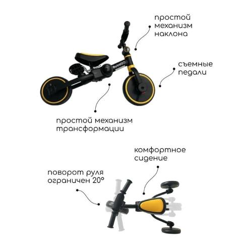 Беговел-велосипед с ручкой Bubago Flint BG-FP-109-6 чёрно-жёлтый фото 13