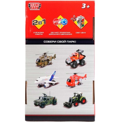 Модель светофора Технопарк SB-15-01-1-OB 4