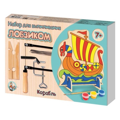 Набор для выпиливания лобзиком Корабль Десятое Королевство 03743