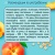 Каша молочная овсяная с персиком 200 г от 5 месяцев ФрутоНяня 93407 Каша молочная овсяная с персиком 200 г от 5 месяцев ФрутоНяня 93407