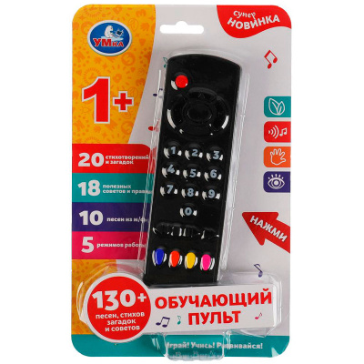 Игрушка Обучающий пульт Умка HT583-R9 4