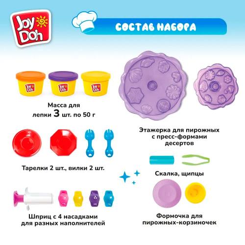 Набор для лепки Dessert Fun Сладкоежка Joy Doh DSRT-150 pot фото 2