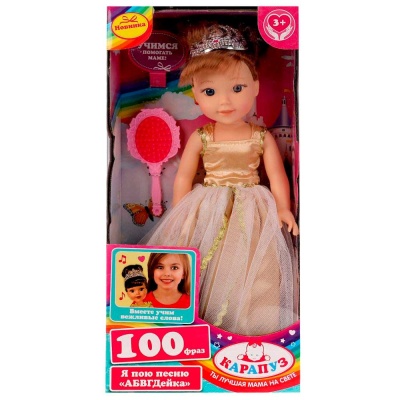 Кукла озвученная Катерина 38 см Карапуз EB38D-D-40349 Кукла озвученная Катерина 38 см Карапуз EB38D-D-40349