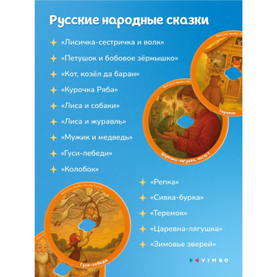 Музыкальная интерактивная игрушка Граммофон Abumba ABU-GR-1 05