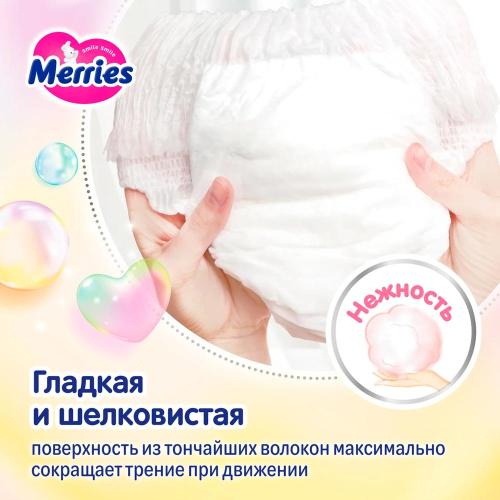 Подгузники трусики размер XXL 15-28 кг 26 штук Merries 4301301281098 фото 4