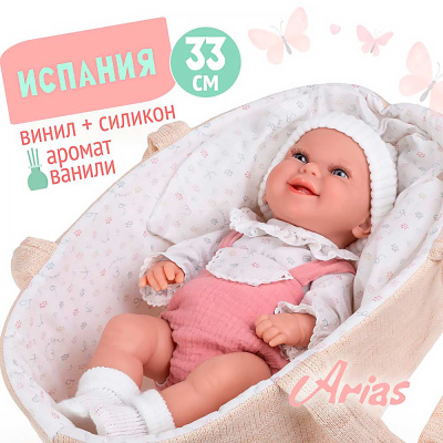 Кукла Пупс виниловая 33 см Elegance Arias Т24472