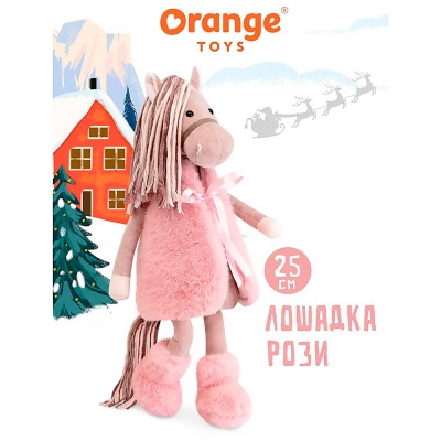 Мягкая игрушка Лошадка Рози 25 см Символ Года Orange 2615/25