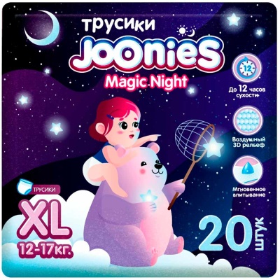 Подгузники трусики Magic Night размер XL 12-17 кг 20 шт Joonies 856107P 3