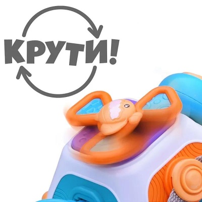 Развивающая игрушка Веселые игры-2 RT1602