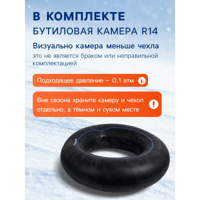 Тюбинг–ватрушка Burger 93 см Trek 10964251