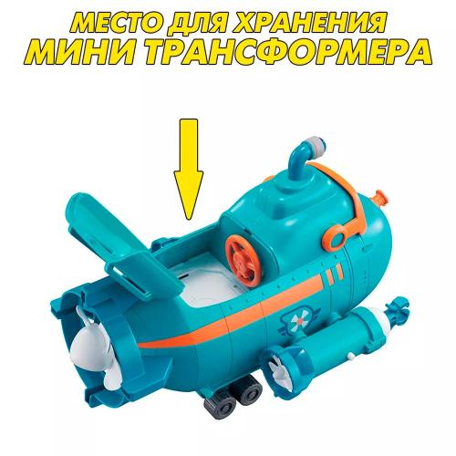 Игрушка Подводная лодка Бадди Super Wings EU730809 фото 2
