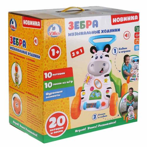 Музыкальные каталка ходунки Зебра Умка 1611K042-R фото 2