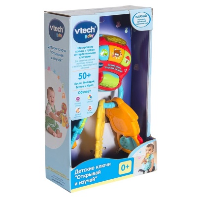 Детские ключи Открывай и изучай Vtech 80-505126