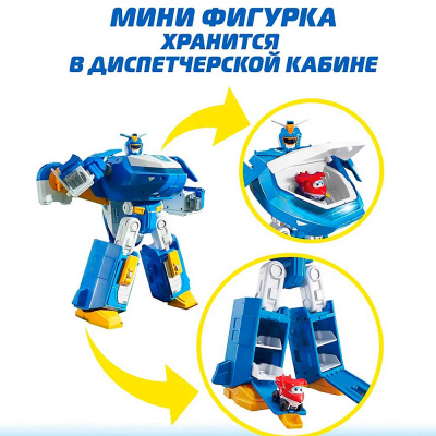 Большой Трансформер робот самолёт Super Wings EU760888